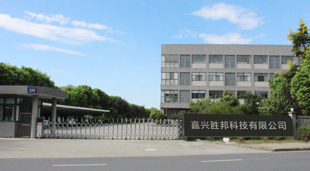 的真特，滌綸竹節(jié)纖維，錦綸竹節(jié)纖維，特種絲線(xiàn)和面料，嘉興勝邦科技有限公司